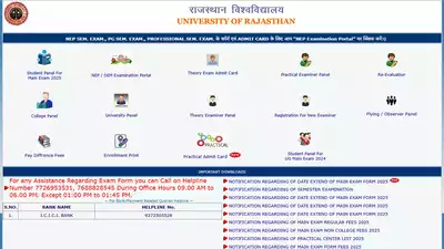 UNIRAJ Admit Card 2025 released for UG exams, download now at uniraj.ac.in