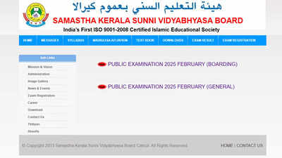 Samastha Kerala SKIMVB Public Exam Results for February 2025 Released on svb.samastha.in; Download Here