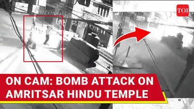  Bomb Attack On Hindu Temple Rocks Amritsar; Police Say Pak ISI Behind Strike | Watch