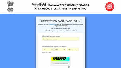 RRB ALP Admit Card 2025 released for CBT 2 exam; download here – The Times of India