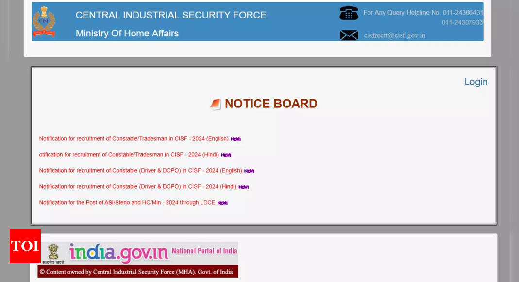 CISF recruitment deadline approaching: Apply for 1161 constable tradesman posts here