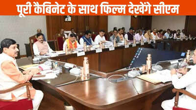मंत्रिमंडल के साथ 'छावा': सीएम मोहन यादव की फिल्म देखने की योजना