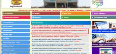  Direct link to download admit card here