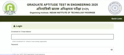 GATE result 2025 declared at gate2025.iitr.ac.in: Direct link to download scorecards here – The Times of India