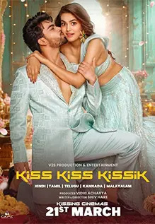 Kiss Kiss Kissik