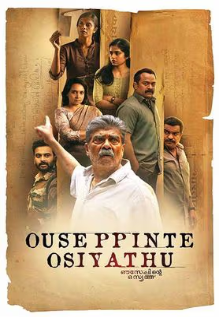 Ouseppinte Osyathu
