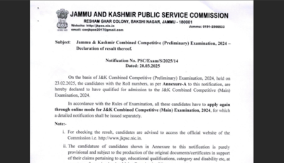 JKPSC CCE prelims result 2025 released: Direct link to download here