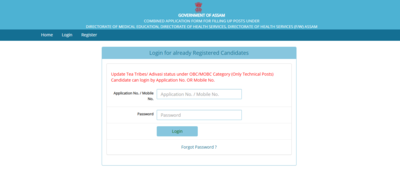 DME Assam Grade 3 admit card 2025 released: Direct link to download here