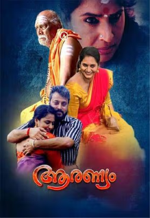 Aranyam