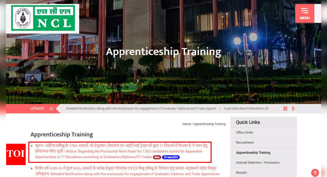 NCL apprentice 2025 merit list released for 1765 posts at nclcil.in, check here