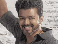 Tamil Cinema News: Kollywood News, Movies, Celebrities, Actresses ...