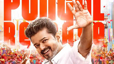 Thalapathy Vijay's 'Jana Nayagan' is now Pongal 2026 release, confirm makers