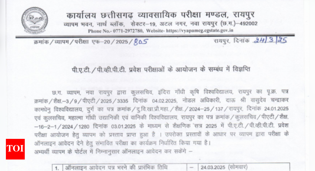 CG PAT 2025 exam to be held on May 15, registration process begins: Check direct link and other details here