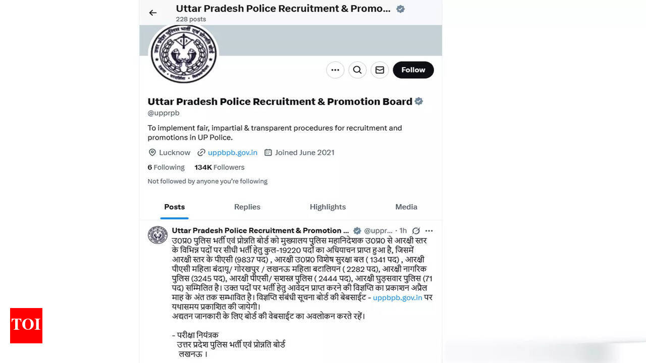 UPPRPB Official Recruitment Notification