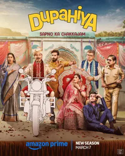 Hindi series 'Dupahiya' renewed for second season