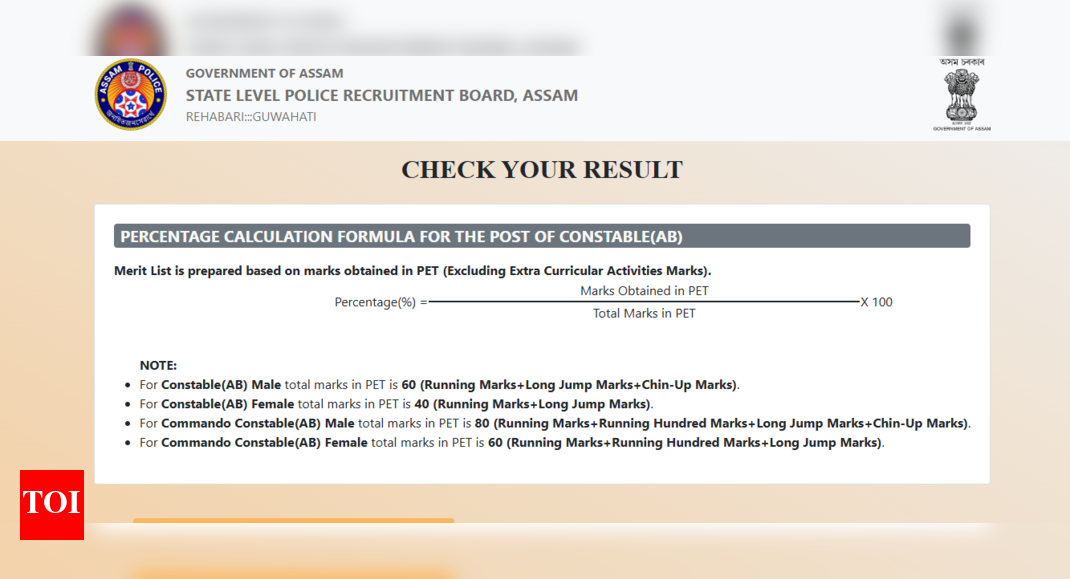 Assam Police Constable PET additional result 2025 released: Direct link to check here