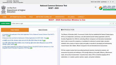 NCET 2025: Correction window opened for National Common Entrance Test, follow these steps to make corrections