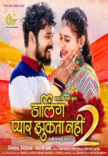 Darling Pyar Jhukta Nahi 2