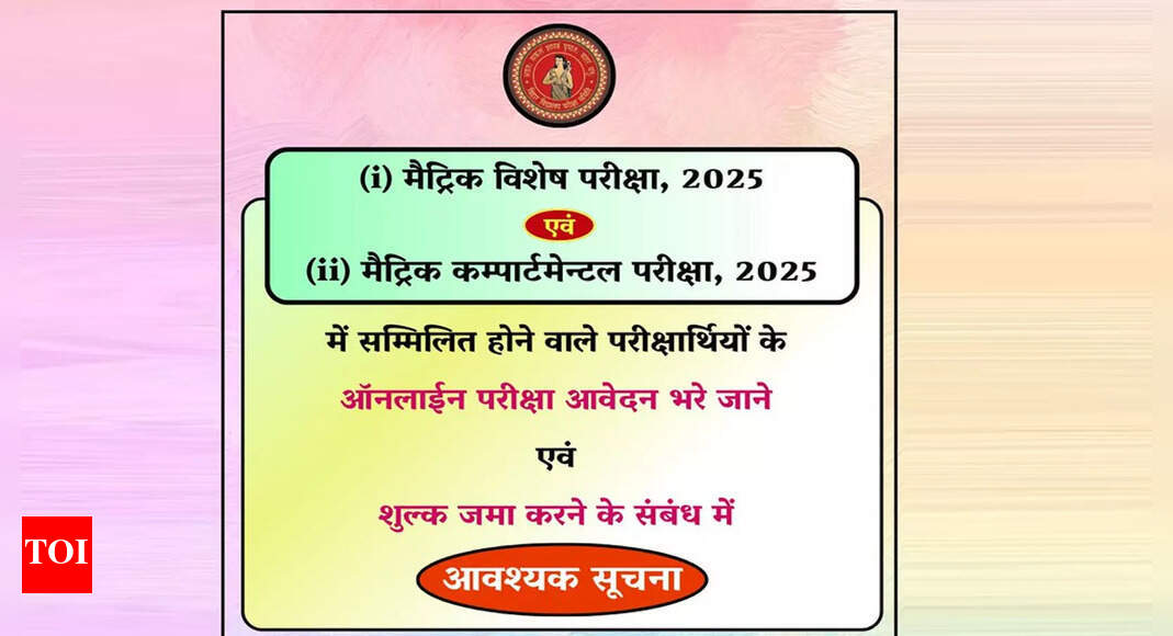 BSEB 10th compartment and special exam application starts from April 4: Check important guidelines and steps to apply