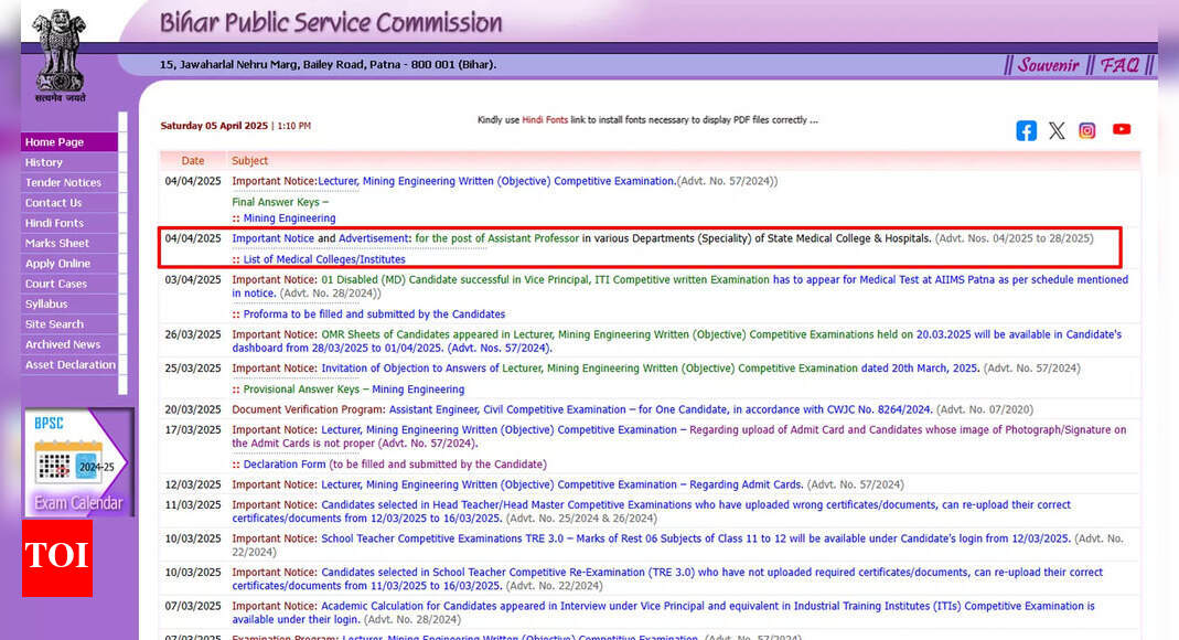BPSC Assistant Professor Recruitment 2025: 1711 posts across 25 departments, check details here
