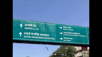 Signboards installed during RR summit begin to fray in 6 mths