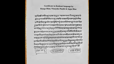 Mangaluru museum to spotlight Konkani vaidyas who shaped ancient botany