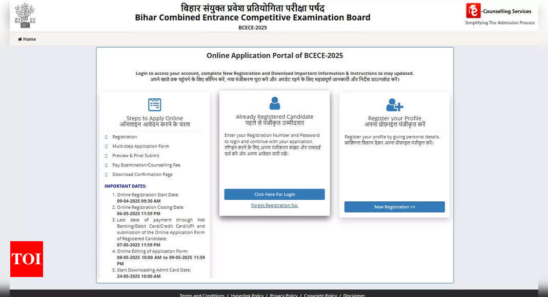 BCECE 2025 registration opens, apply online at bceceboard.bihar.gov.in