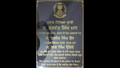 The Punjab government's 'Sikhya Kranti' initiative, which includes installing inauguration plaques for even minor repairs like school toilets, has triggered online mockery. ‘Toilet King of Punjab': CM Bhagwant Mann, AAP leaders trolled over inauguration plaques for school restroom repairs