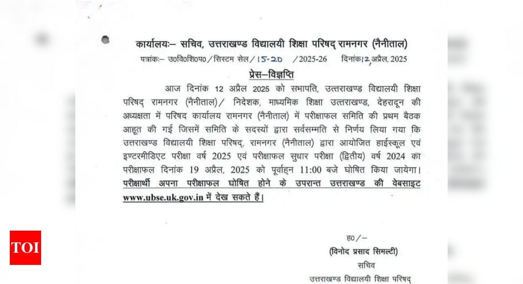 UK Board Class 10th and 12th result release date announced: When and how to check