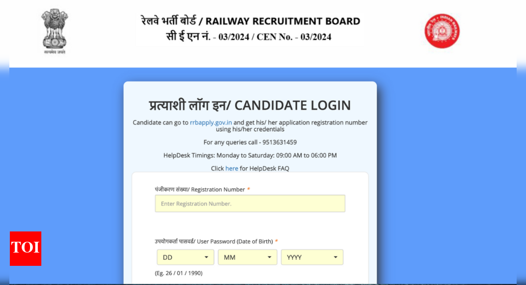 RRB JE CBT 2 city intimation slip 2025 released: Check direct link to access and other key updates here