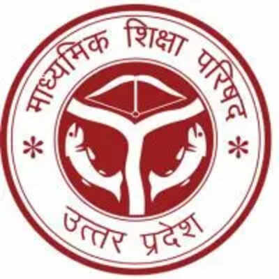 Pawanagar Mahaveer Intermediate College (UP Board) logo