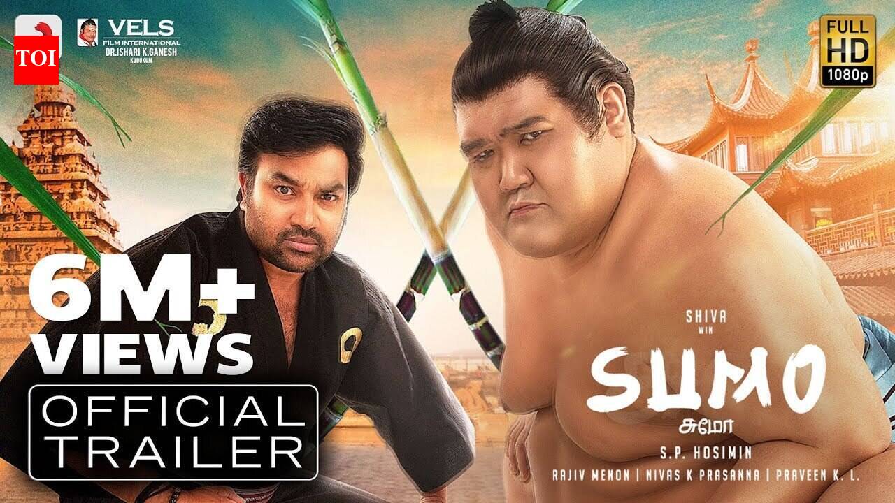 Sumo - Official Trailer