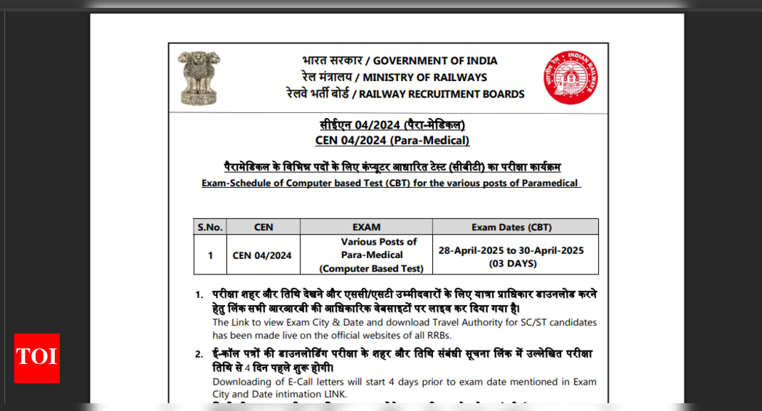 RRB Paramedical exam dates 2025 released, city intimation slips made available: Check important details here