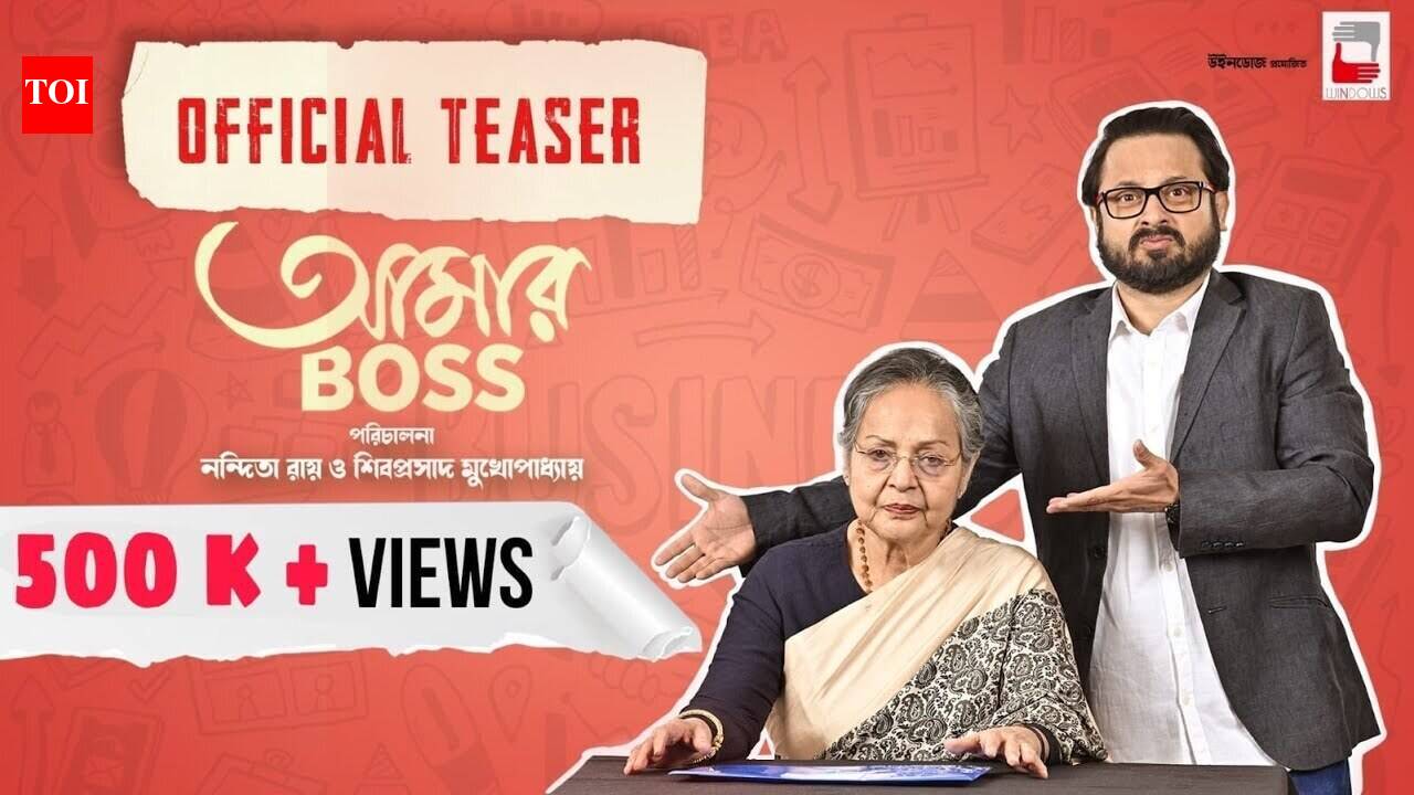 Aamar Boss - Official Teaser