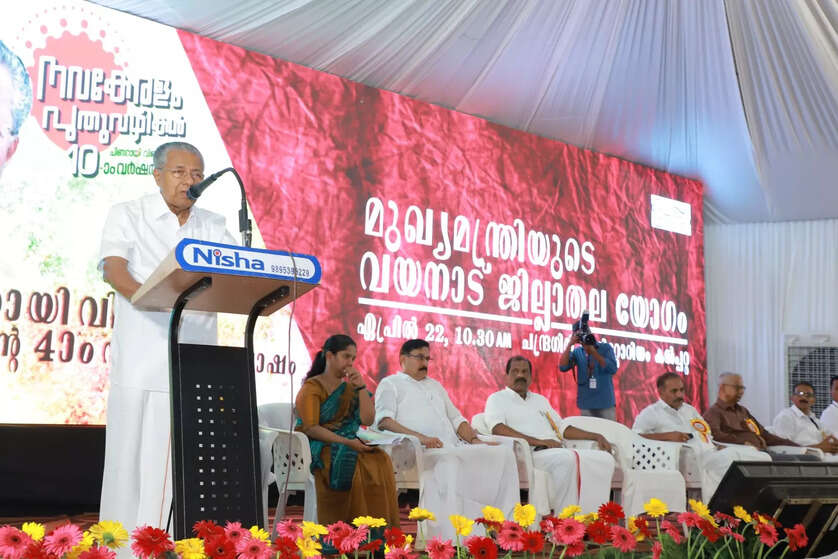Kerala government marks LDF’s fourth anniversary with month-long celebrations across the state