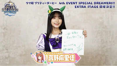 Marika Kōno cancels May 2025 events after receiving threat