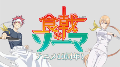  The sensational blend of culinary brilliance and bold ecchi that took anime by storm