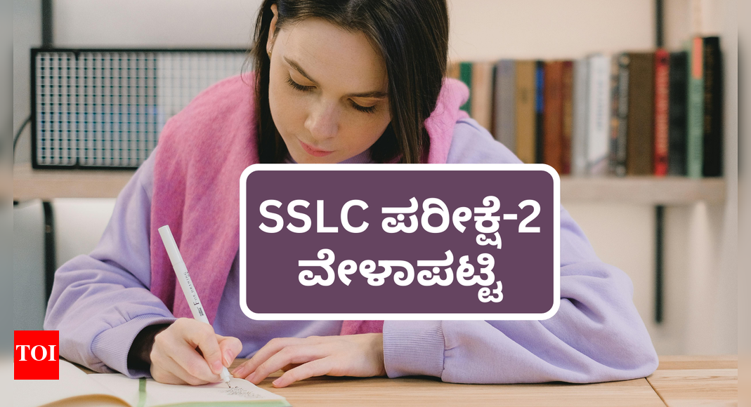 KSEAB Karnataka SSLC Exam 2 from May 26 to June 2; full schedule available on KSEAB site – The Times of India
