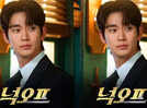 Kim Soo Hyun’s poster for K-drama ‘Knock Off' sparks criticism amidst ongoing controversy