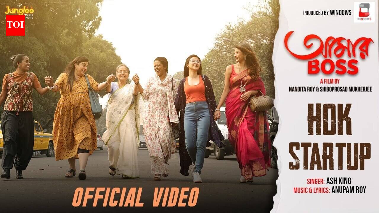Amar Boss | Song - Hok Start Up