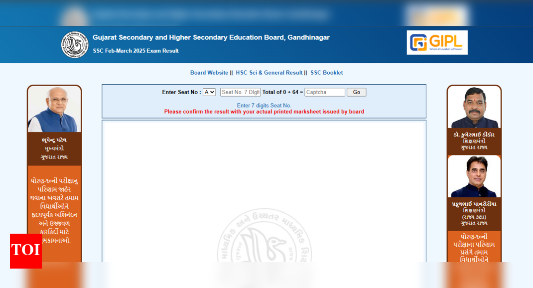 परिणाम GSEB SSC 2025 ने घोषणा की: गुजरात SSC Scarcacters बोर्ड डाउनलोड करने के लिए प्रत्यक्ष लिंक की जाँच करें
