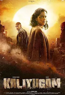 Kaliyugam