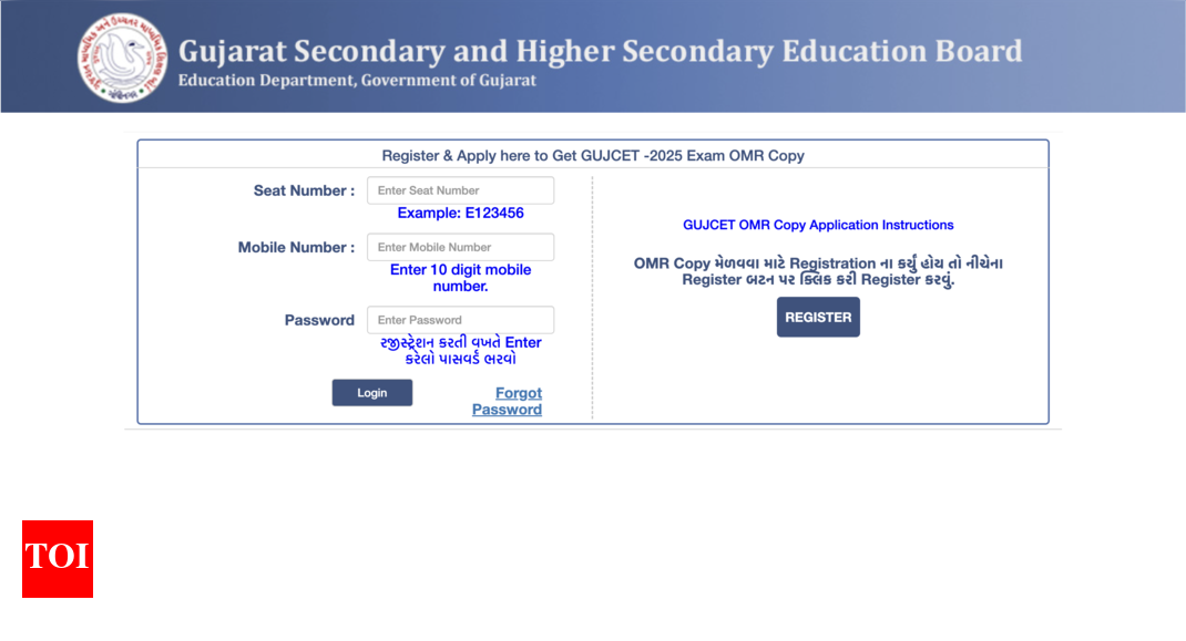 GUJCET 2025 Response Sheet Application Window Opens: Obtain OMR Sheets at gujcet.gseb.org