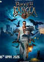 Bhooth Bangla
