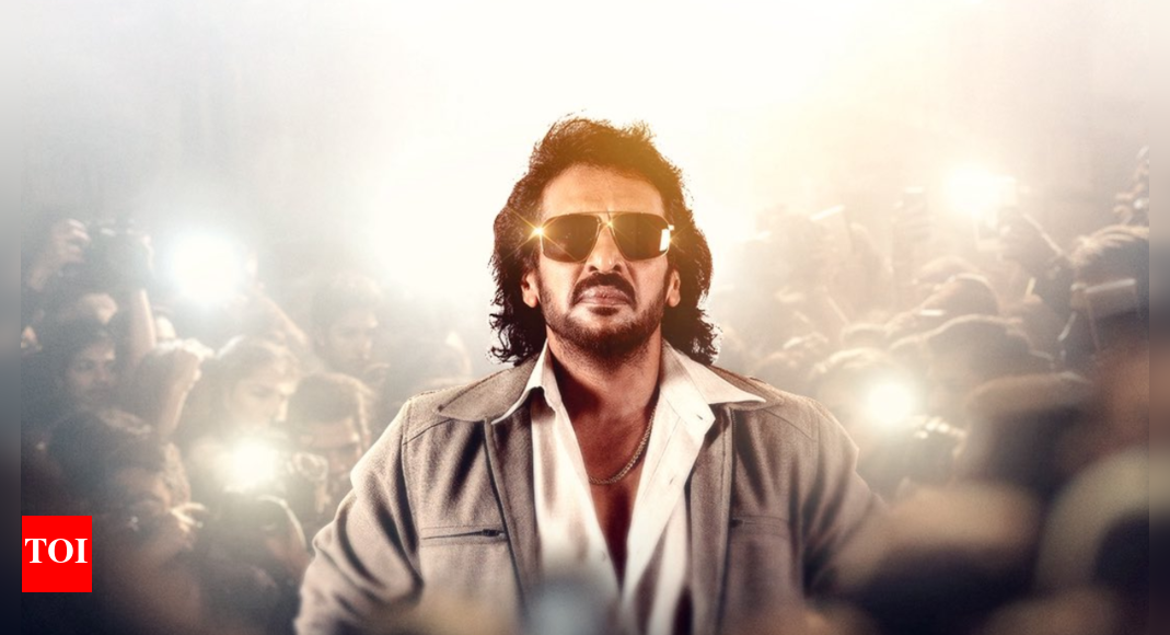 Upendra Joins Sets of 'Andhra King Taluka' Film
