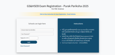 Gujarat HSC 2025 Supplementary exam registration underway: Check how to apply – Times of India