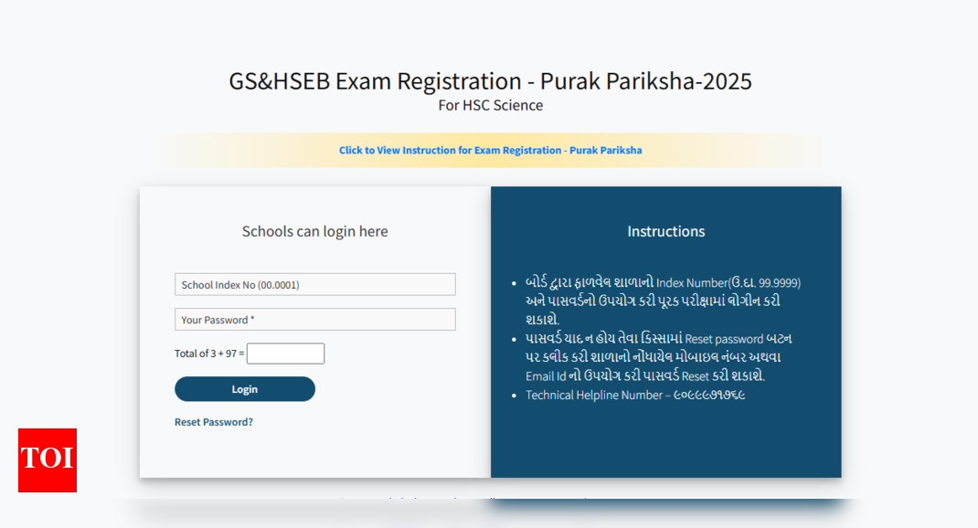 Gujarat HSC 2025 Supplementary exam registration underway: Check how to apply