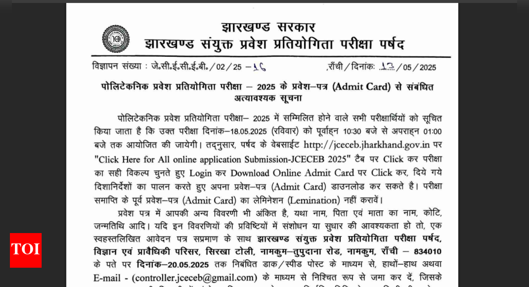 JCECEB Polytechnic 2025 admit card released: Direct link to download hall tickets here