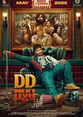 Devil's double next level movie review