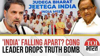 INDIA Bloc Falling Apart? Chidambaram's BIG REALITY CHECK | Calls BJP a 'Formidable Machine'